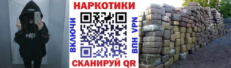 Наркошоп купить COCAIN  Меф мяу мяу  A-PVP  Гашиш  Устюжна