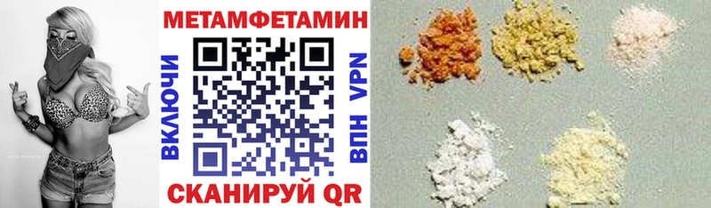 Купить где  Устюжна  Амфетамин VHQ 