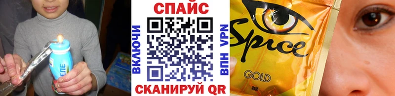 Бутират оксана  Купить где  Устюжна 