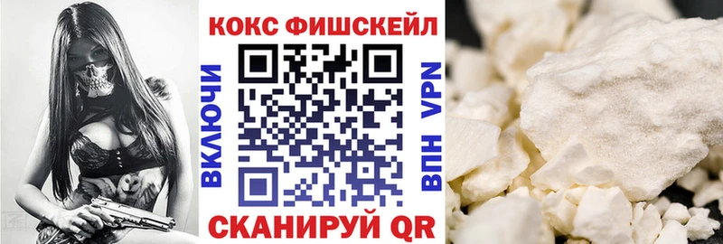 Кокаин Боливия  Купить  Устюжна 