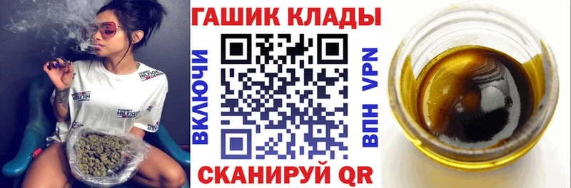 Купить закладки  Устюжна  Гашиш 40% ТГК 