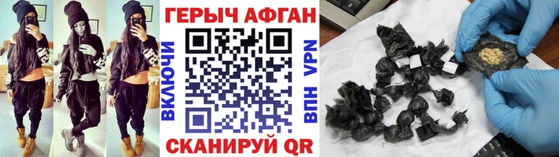 Героин гречка  Купить  Устюжна 