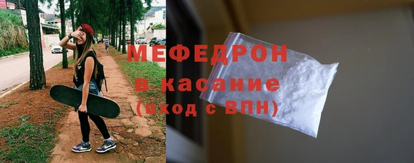 амф Горнозаводск