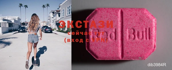 бутират Горно-Алтайск