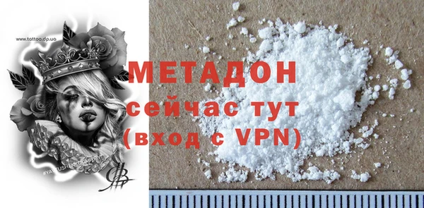 амф Горнозаводск