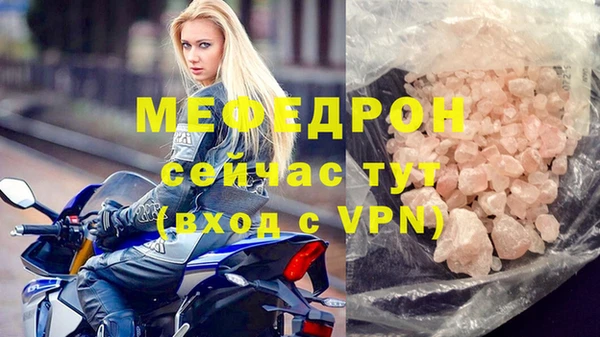 синтетический гашиш Гусиноозёрск