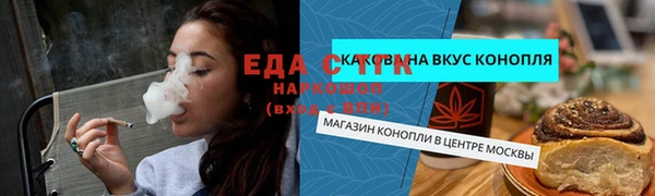 синтетический гашиш Гусиноозёрск