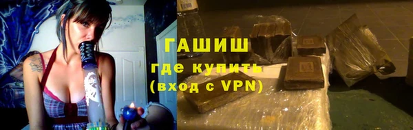 меф VHQ Гусь-Хрустальный