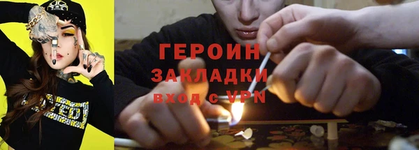 бутират Горно-Алтайск