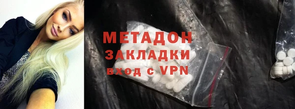 бутират Горно-Алтайск