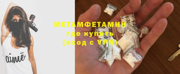 бутират Горно-Алтайск