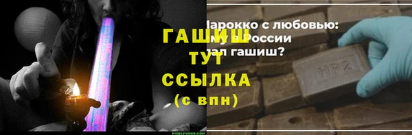 амф Горнозаводск