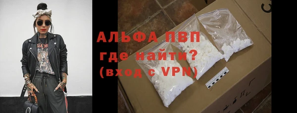 амф Горнозаводск