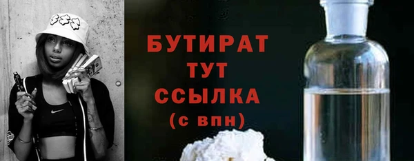 меф VHQ Гусь-Хрустальный