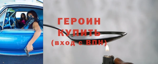 ECSTASY Горняк