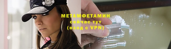 бутират Горно-Алтайск