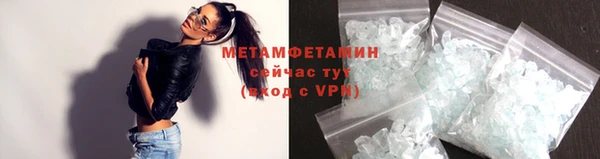 ECSTASY Горняк