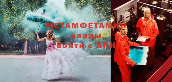 ECSTASY Горняк