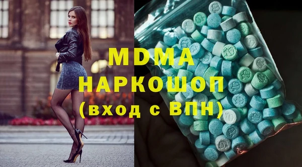 меф VHQ Гусь-Хрустальный