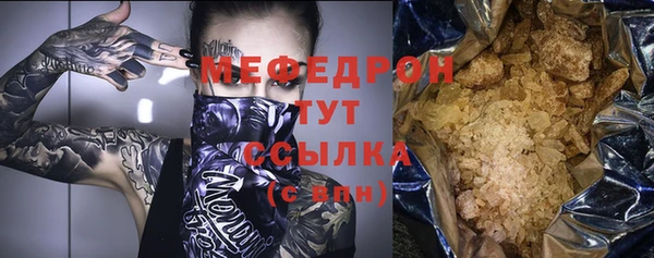 бутират Горно-Алтайск