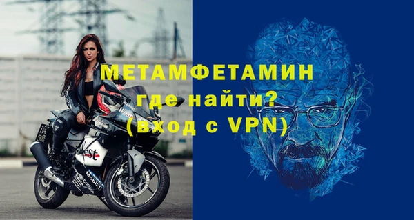 синтетический гашиш Гусиноозёрск