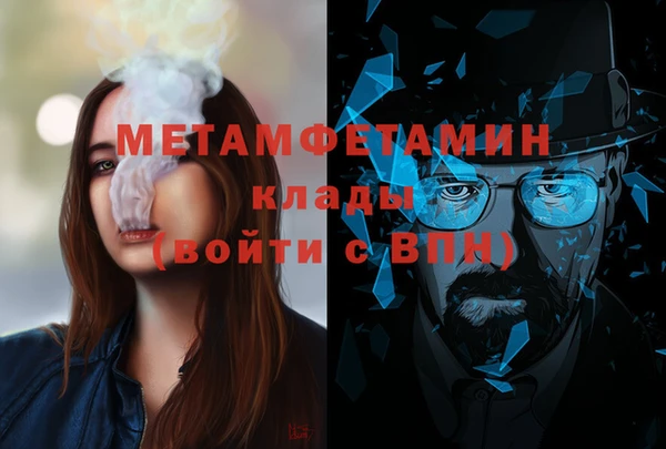 ECSTASY Горняк