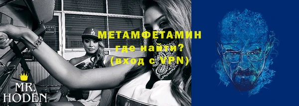 бутират Горно-Алтайск