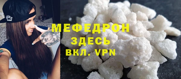 амф Горнозаводск