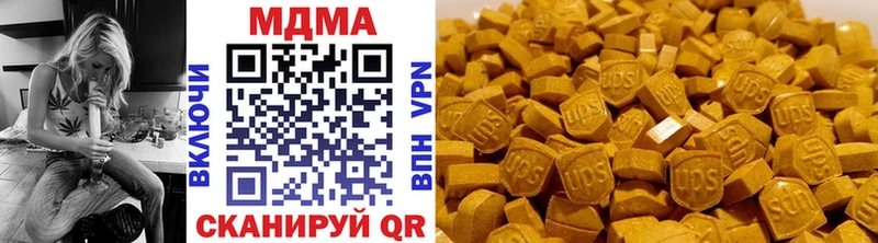 MDMA молли Устюжна