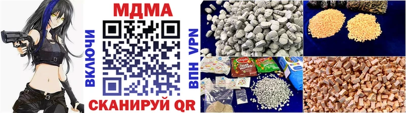 Купить где  Устюжна  МДМА VHQ 