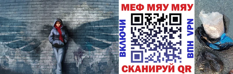 МЯУ-МЯУ 4 MMC  Купить где  Устюжна 