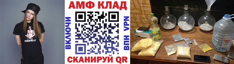 Купить где  Устюжна  МЕТАМФЕТАМИН винт 