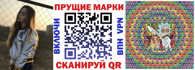 Купить  Устюжна  Наркотические марки 1500мкг 