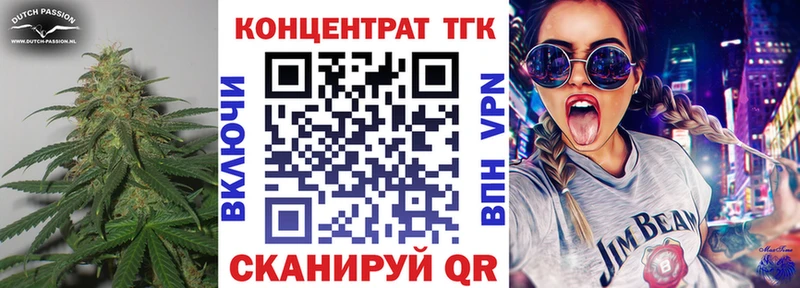 Купить где  Устюжна  ТГК Wax 