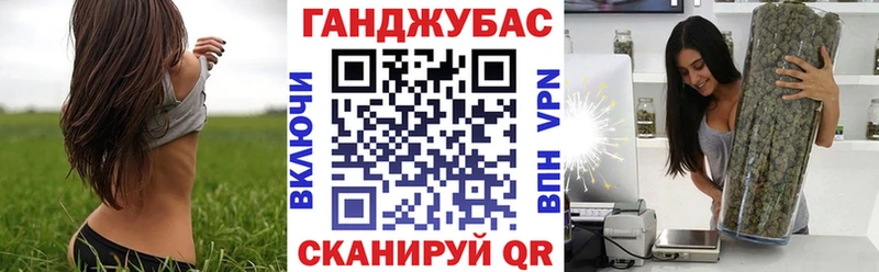 Купить где  Устюжна  Канабис AK-47 
